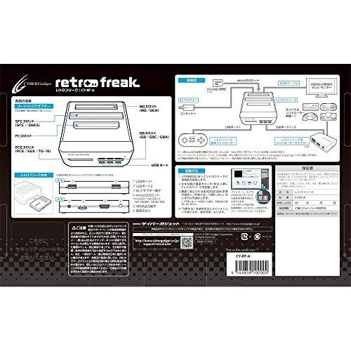 レトロフリーク (レトロゲーム互換機) 