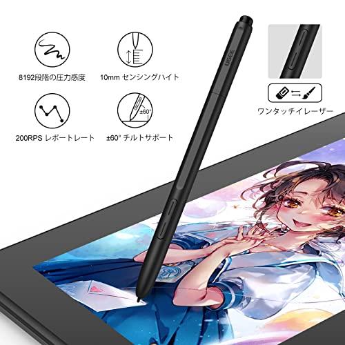 UGEE 液タブ 液晶ペンタブレット U1200 豪華版 11.9インチ 充電不要