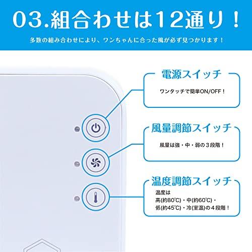 ドライヤー ペット用 ハンズフリー プレミアム DUZ（デュズ） 中