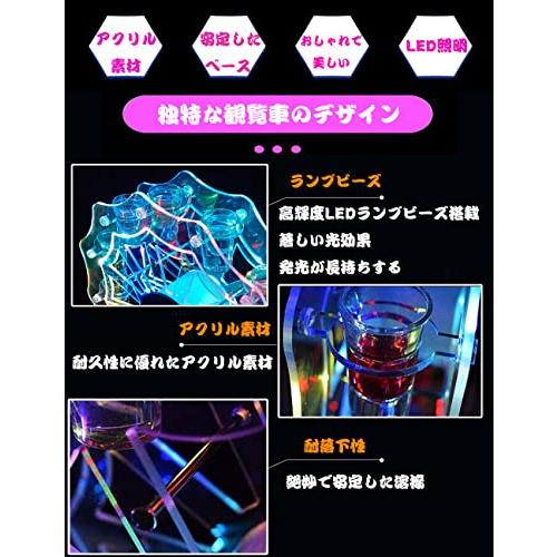 テキーラ観覧車 LED酒ボトルの表示棚 カクテルグラスホルダー 12カップ