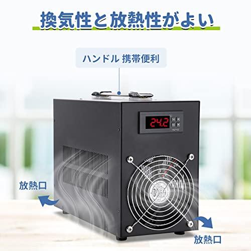 ローボード Poafamx 水槽クーラー 60L冷却だけ ペルチェ式 15-30℃調整可能 パイプ付き 循環ポンプ付き 日本語取り扱い説明書付き 連続作動で 【2187427443】(12850円)