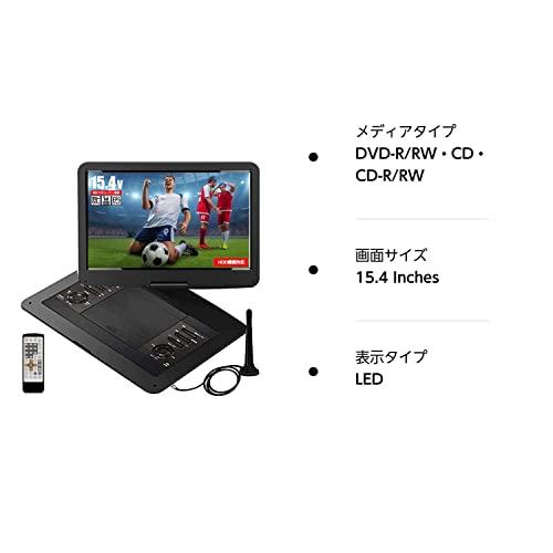 人気No.1東京Deco フルセグ 15型 3WAY電源 15.4インチ 地デジ録画機能