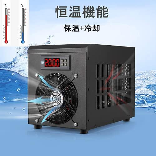 小型循環式水槽クーラー 水槽用クーラー 水槽冷却 水槽加熱 恒温機能 温度調整 ポンプ付き 60L 