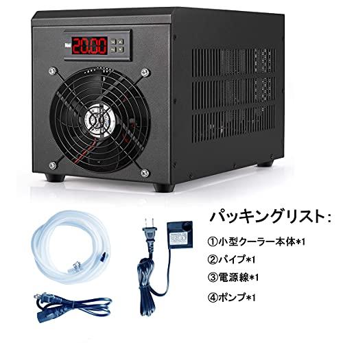 小型循環式水槽クーラー 水槽用クーラー 水槽冷却 水槽加熱 恒温機能 温度調整 ポンプ付き 60L 
