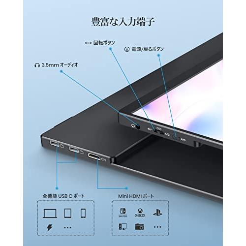 ARZOPA モバイルモニター 14インチ モバイルディスプレイ 超薄型 超