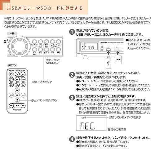 オーム電機 AM/FMラジオ付マルチレコードプレーヤーシステム RDP-B300N RDP B300N 5mmステレオミニジャック