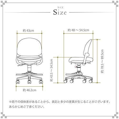 KOIZUMI(コイズミ学習机) 学習椅子 ネイビーブルー サイズ:W520×D480