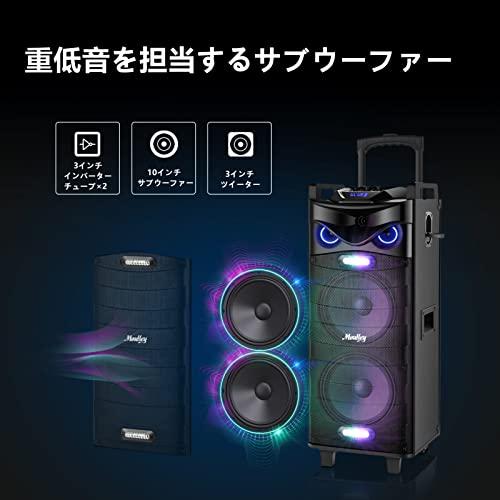 Moukey ワイヤレスマイク スピーカーセット マイク2本 カラオケセット