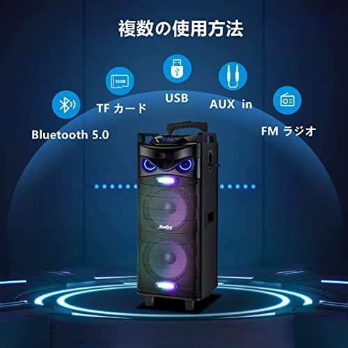 Moukey ワイヤレスマイク スピーカーセット マイク2本 カラオケセット