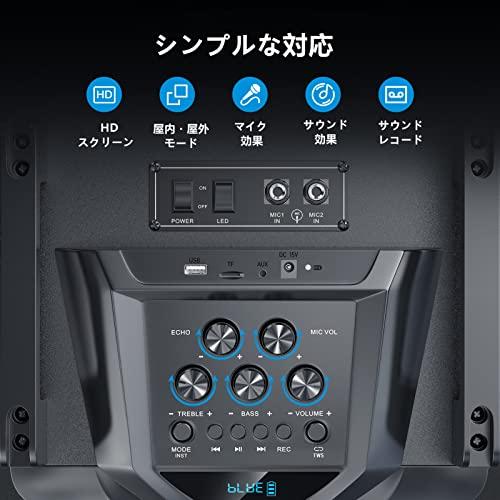 Moukey ワイヤレスマイク スピーカーセット マイク2本 カラオケセット