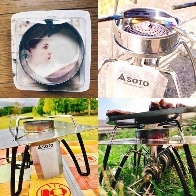SOTO ST-310 メスティン 収納 遮熱板 耐熱性シリコンチューブ 防風 3点