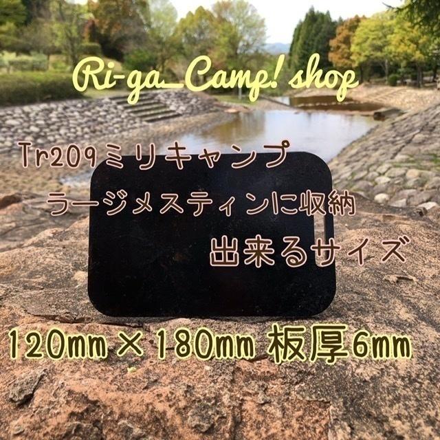 2枚分クレープ鉄板　厚さ９ミリ　直径４００ミリ　最安値　キャンプ　七輪　イベント 2枚分クレープ鉄板 厚さ9ミリ 直径400ミリ 最安値 キャンプ 七輪