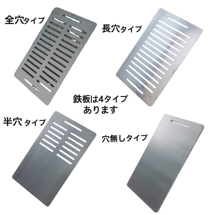 グリーンライフ GREEN LIFE バーベキュー 鉄板 長穴鉄板 1枚 【板厚6mm