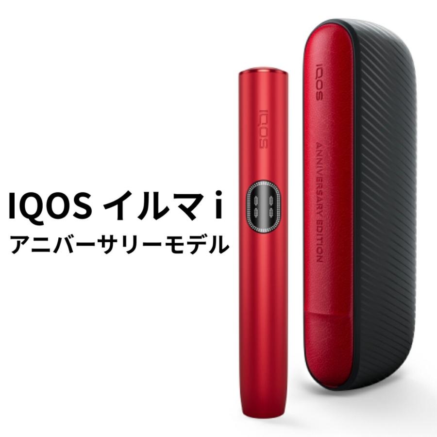 IQOS ILUMA i アイコス イルマ アイ 10周年 限定版 IQOS ILUMA i アイコス イルマ アイ 10周年 限定版