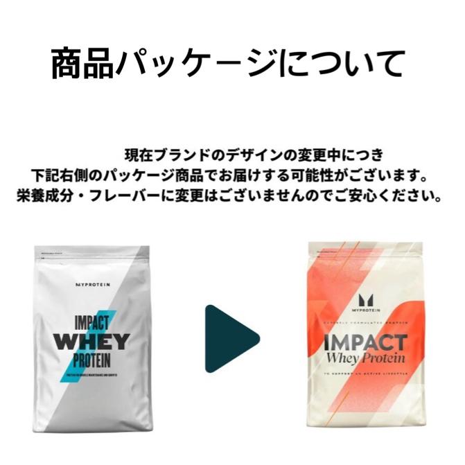 マイプロテイン 1kg ホエイプロテイン MYPROTEIN ナチュラルチョコレート Impact プロテイン｜ri-ga-camp｜08