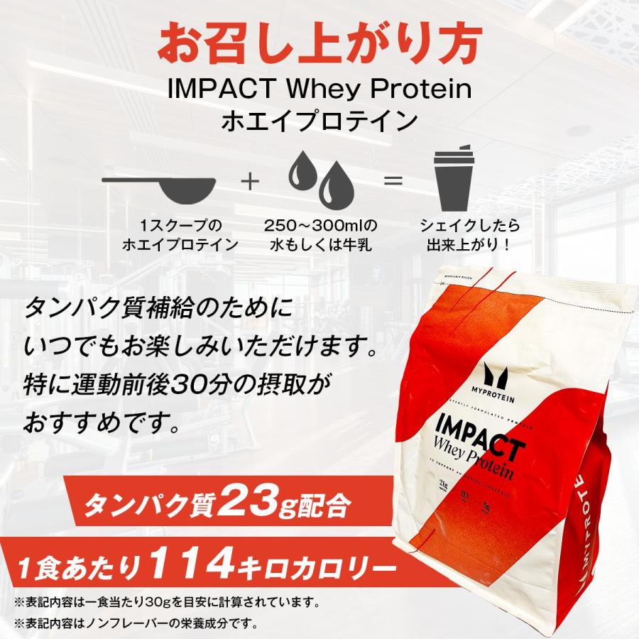 マイプロテイン 2.5kg ホエイ プロテイン ナチュラル マイプロテイン 2.5kg ホエイ プロテイン ナチュラル
