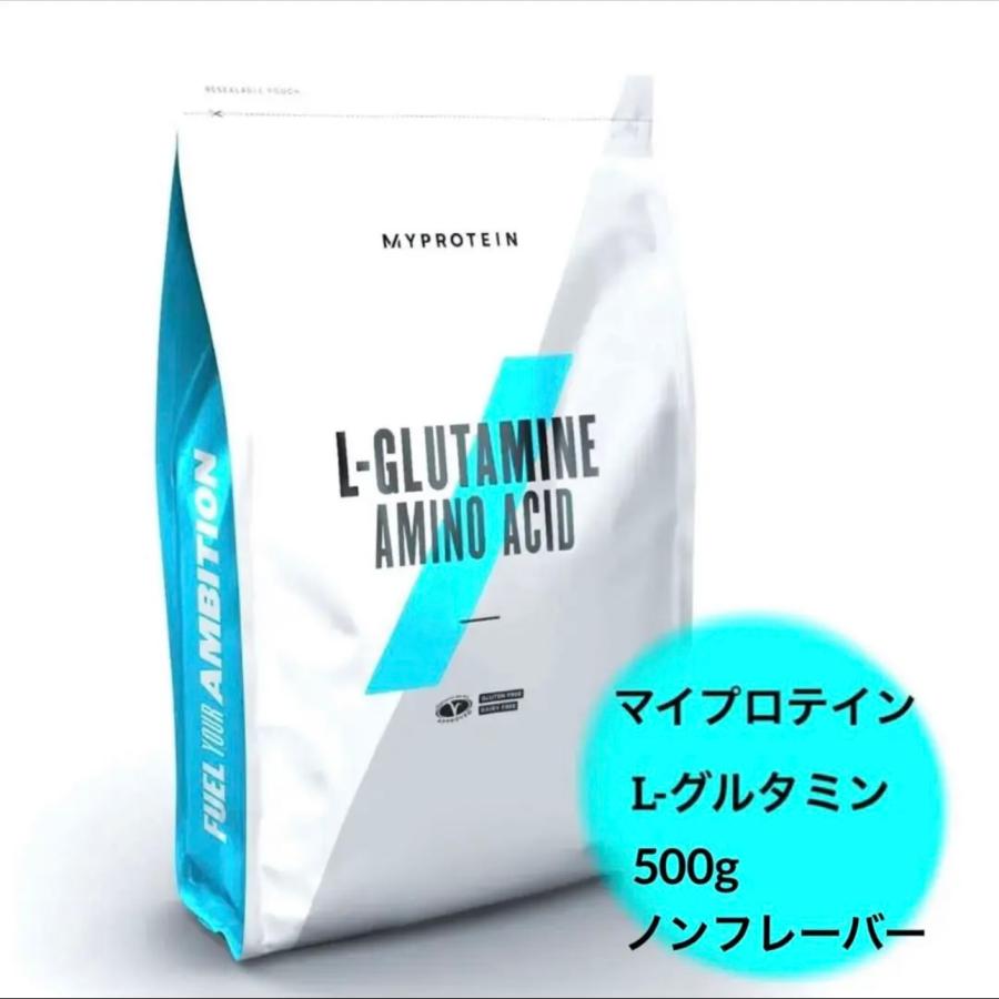 マイプロテイン Lグルタミン パウダー 500g ノンフレーバー Myprotein LGLUTAMINE AMINO ACID