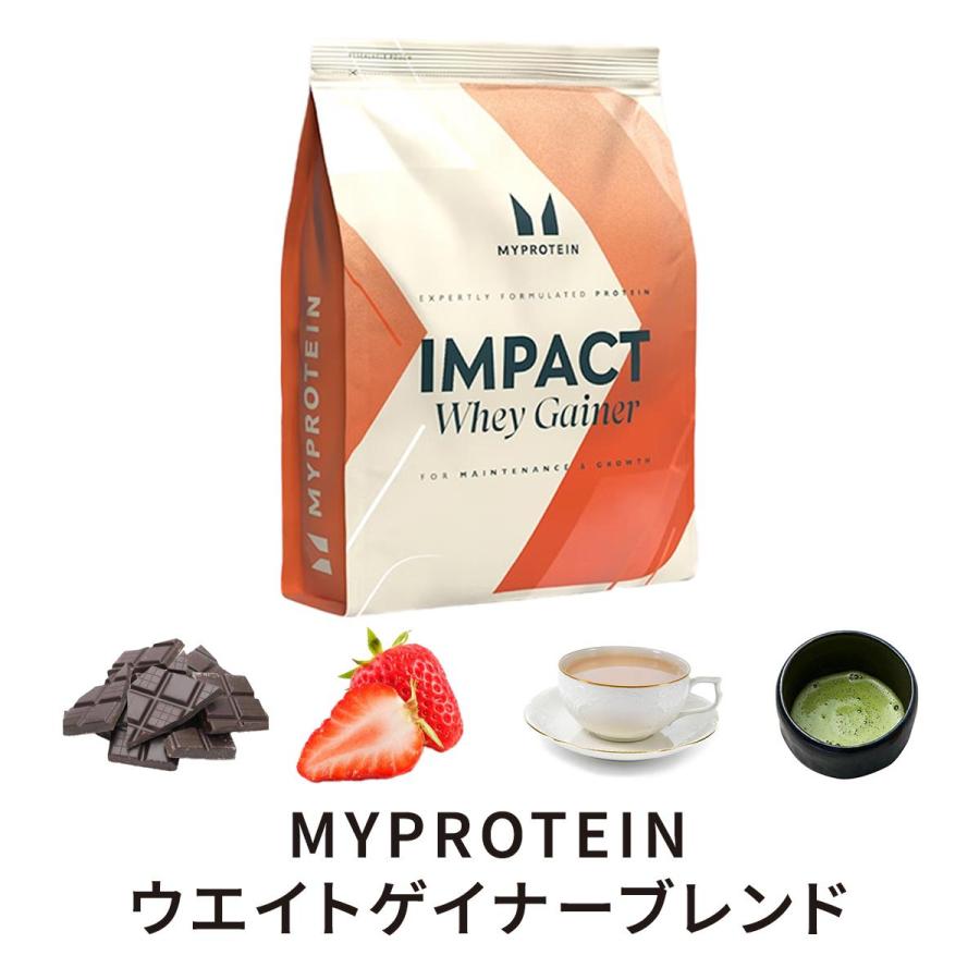 マイプロテイン・Impact ウェイトゲイナー (チョコレート マイプロテイン・Impact ウェイトゲイナー (チョコレート