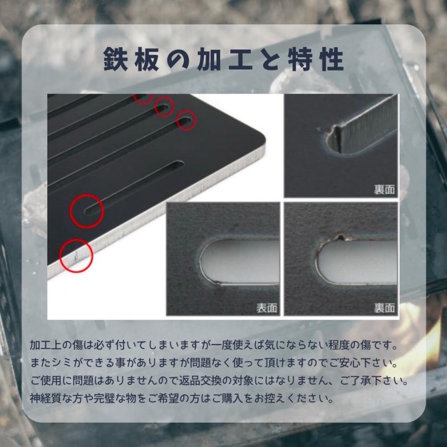 イワタニ 炉ばた焼器 炙りや 適合 バーベキュー 鉄板 グリルプレート