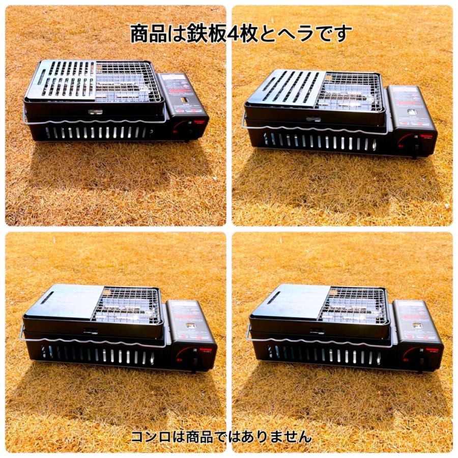 鉄板 炉端大将 炉端焼き器 炙りや2 炙りや 穴アリ フチあり ヘラ付き