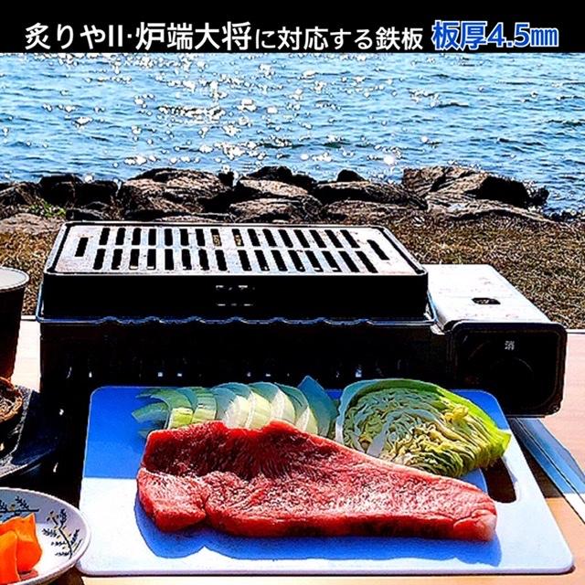 イワタニ 炉ばた焼器 炙りや 炙りやII カセットコンロ バーベキュー 穴アリ  4,5ミリ鉄板１枚   ヘラ 1本と 焼き網２枚 付き　｜ri-ga-camp｜14