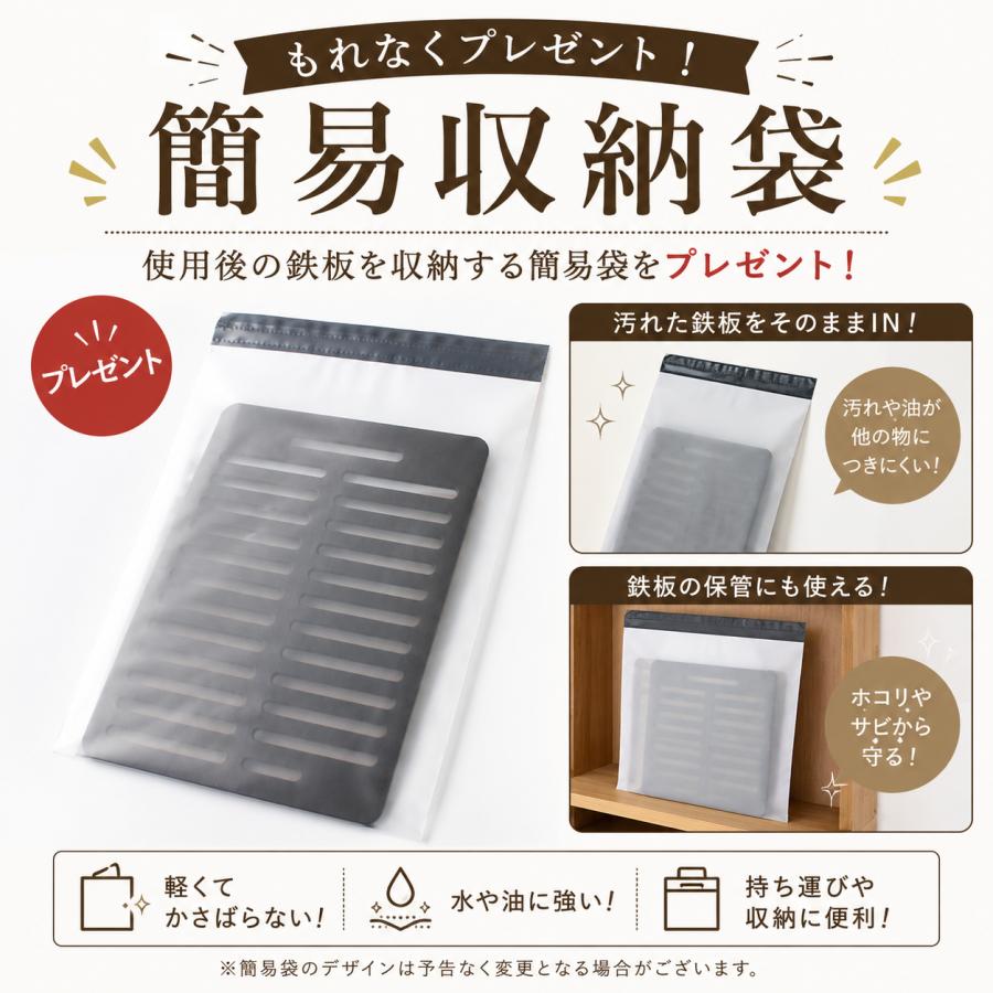 イワタニ 炙りや 炙りや2 専用 鉄板 グリルプレート 板厚4.5mm 炉ばた