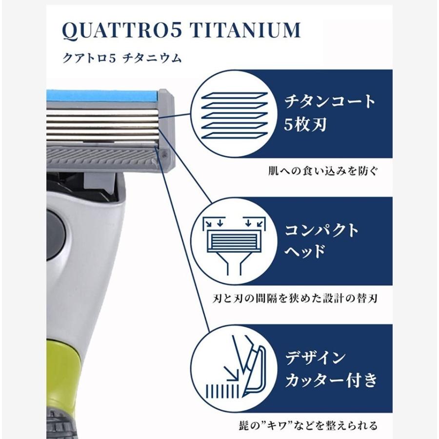 schick（シック） ホルダー + 替刃のみ クアトロ5 替刃5個 カミソリ