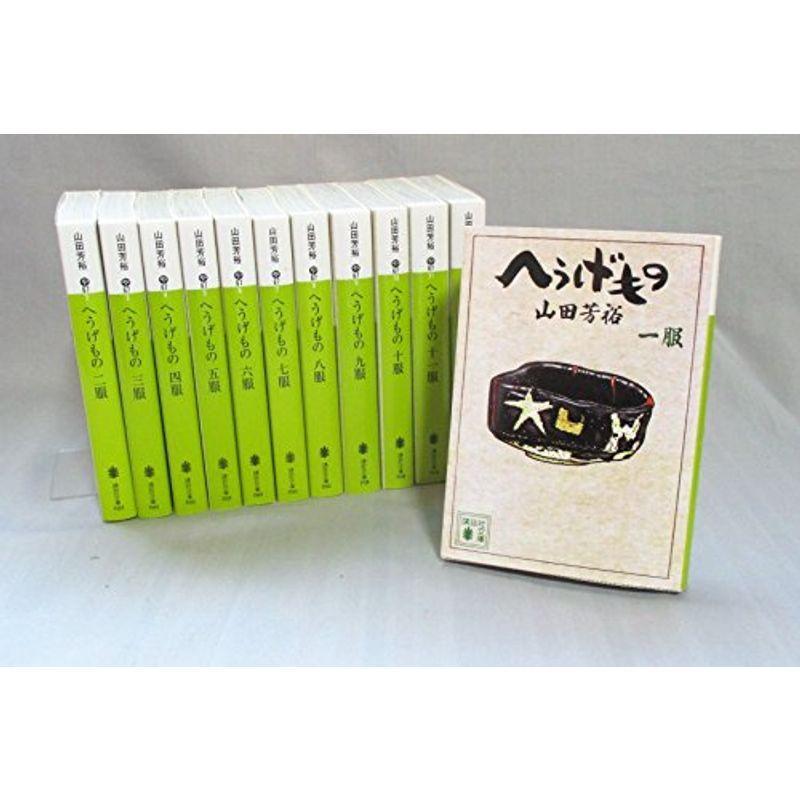 最新モデルが入荷 へうげもの 文庫版 コミック 1 12巻セット 当店限定 Www Nohearseeno Info
