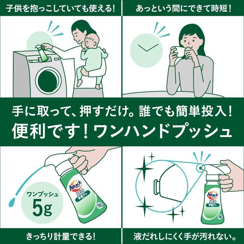 日本限定日本限定まとめ買いアタックZERO 洗濯洗剤 液体 部屋干しの