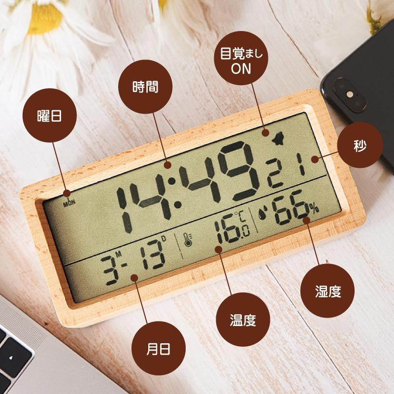 置き時計 おしゃれ 北欧 木製 デジタル 温度計 湿度計 目覚まし時計 リビング 置時計｜ribaraifustore｜04