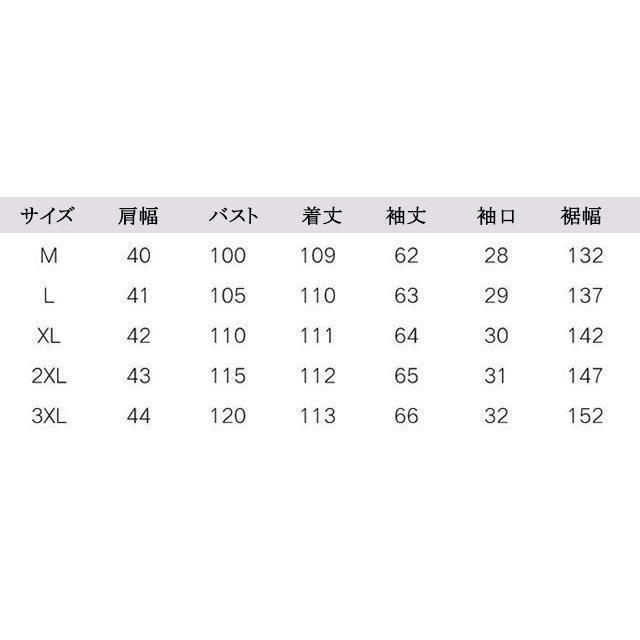 ロングコート レディース ダウン 細身 着痩せ 防寒 冬アウター ロングコート フード付き 暖かい 中綿コート 黒 赤 おしゃれ 20代 30代｜ribaraifustore｜10