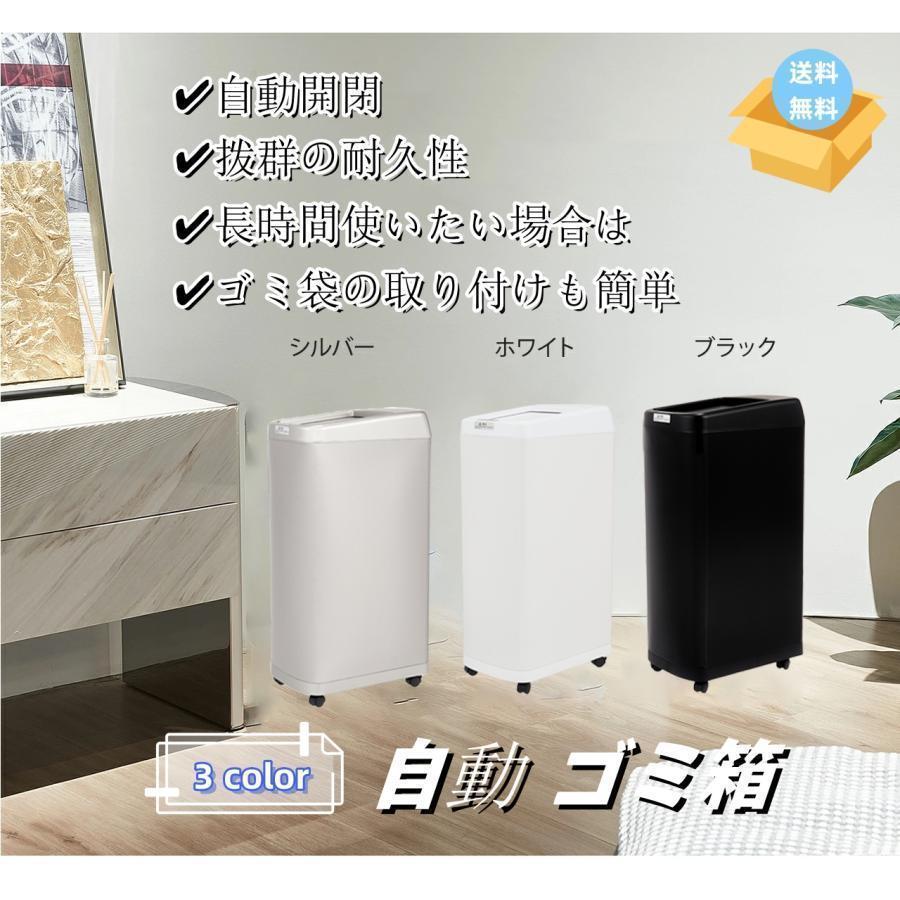 自動開閉ゴミ箱 Seewinゴミ箱 電動 蓋つき 自動センサー ゴミ袋対応