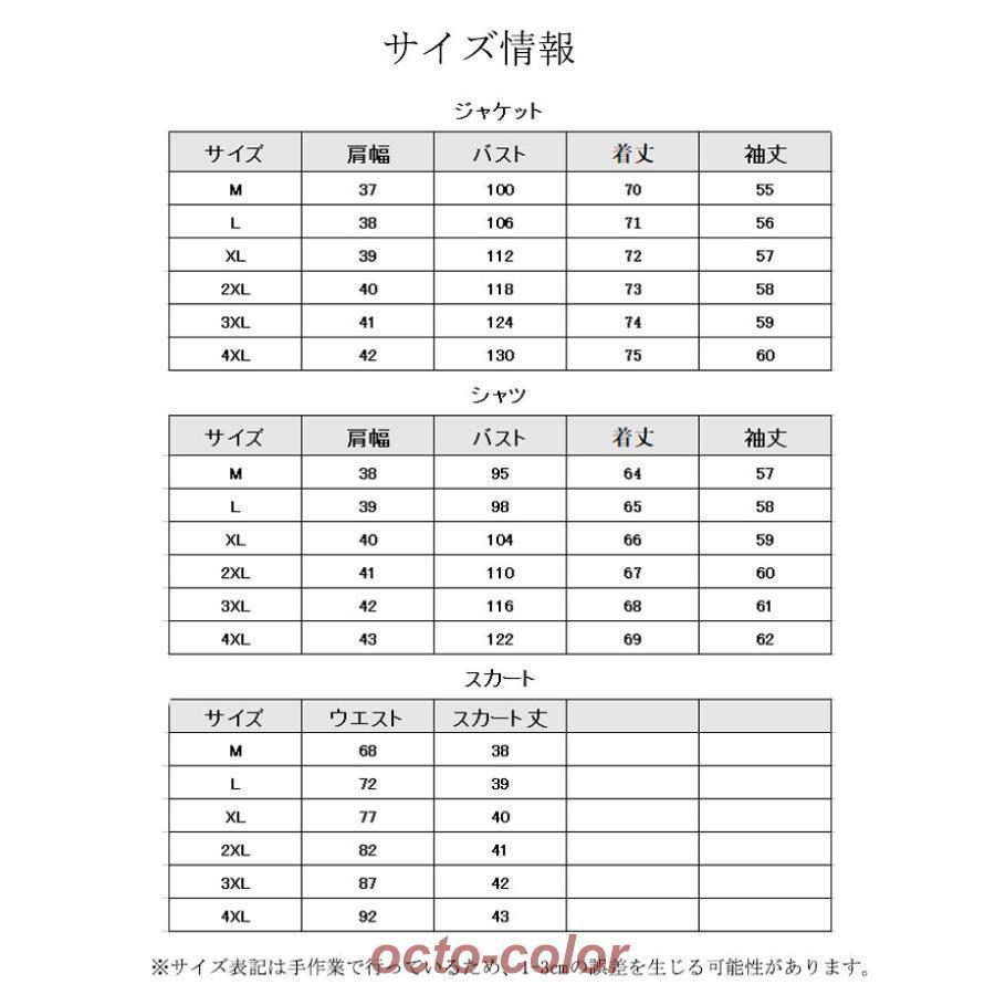 入学式 卒業式 スーツ 女の子 レディース チェック柄 韓国 なんちゃって制服 フォーマル 大きいサイズ スーツ 子供服 子供スーツ ジャケット｜ribaraifustore｜03