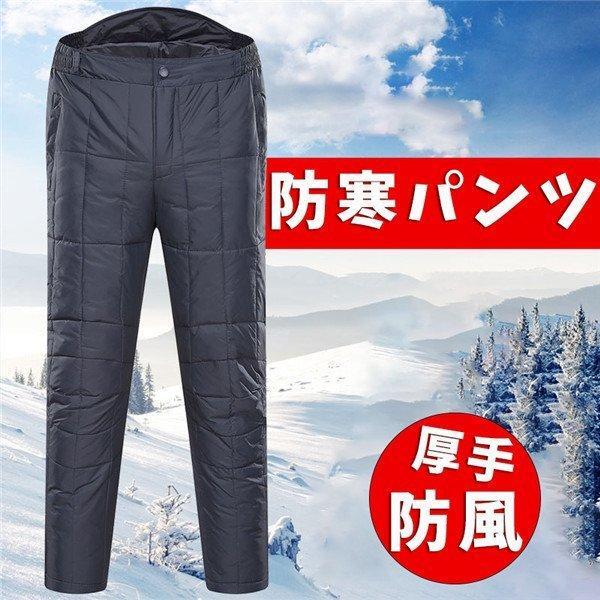 ダウンパンツ メンズ 防寒パンツ 厚手 アウトドアパンツ ウォーキング 登山用 暖  羽毛 防風｜ribaraifustore｜17