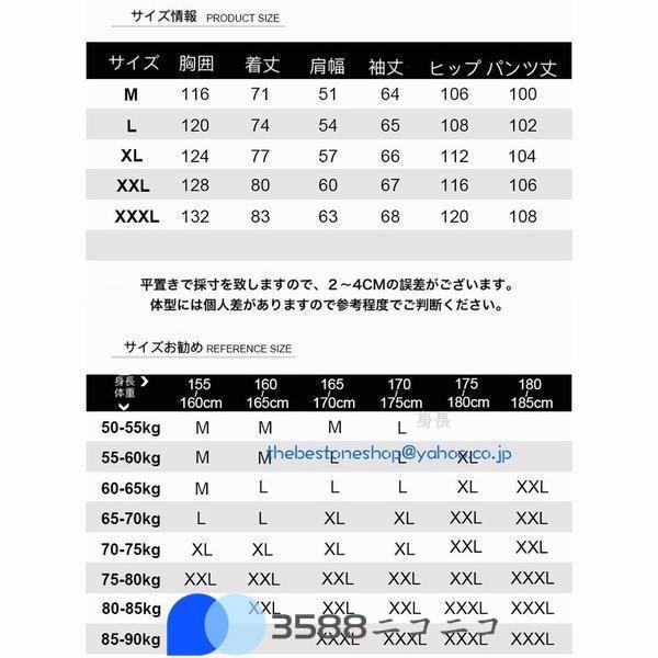 多機能レインウェア レインスーツ 上下セット防水雨具 顔の雨よけ 透明のサンバイザー付き 飛沫感染予防 雨除け 作業着 防護服 夜光反射 軽量 合羽｜ribaraifustore｜02