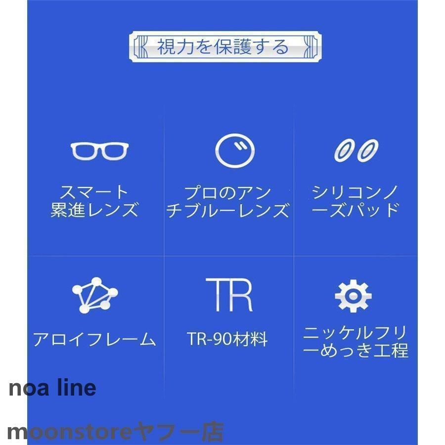 老眼鏡 おしゃれ プログレッシブアンチブルーライト老眼鏡 度数チェック表 輕量 敬老の日 プレゼント PC眼鏡敬老の日父の日敬老の日父の日｜ribaraifustore｜02