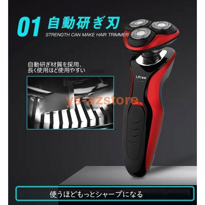 髭剃り 電気シェーバー 電動シェーバー 電気カミソリ メンズ 水洗い ひげそり 3ローター 充電式 お風呂剃り｜ribaraifustore｜05