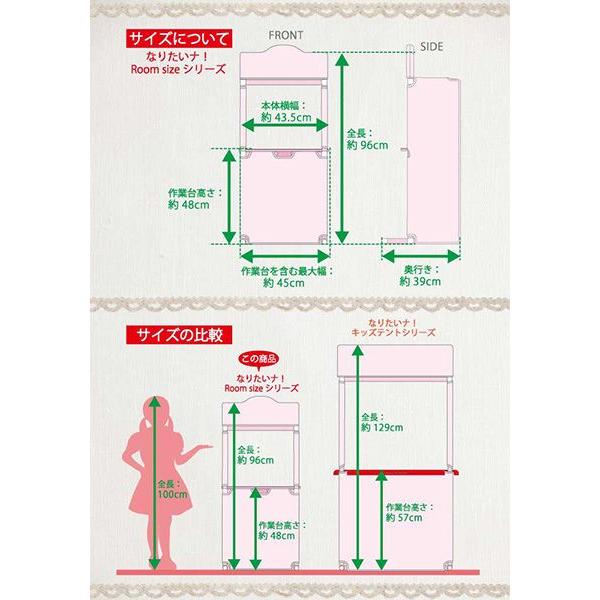 ままごとキッズテントのお花屋さん Room size リボンフラワーショップ テーブルセット お店屋さんごっこ ままごとキッチン｜ribbon-m｜05