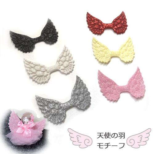 5枚セット】ハンドメイド 手芸 型抜きクッションモチーフ