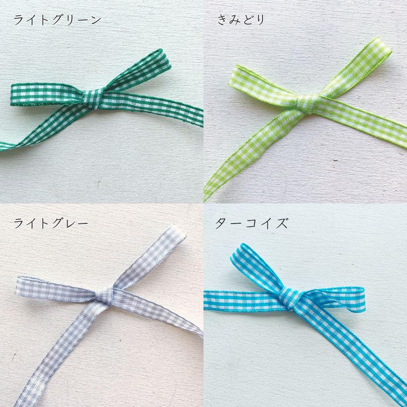 ギンガムチェック 10mm [1m計り売り]化繊布製リボン チェック柄