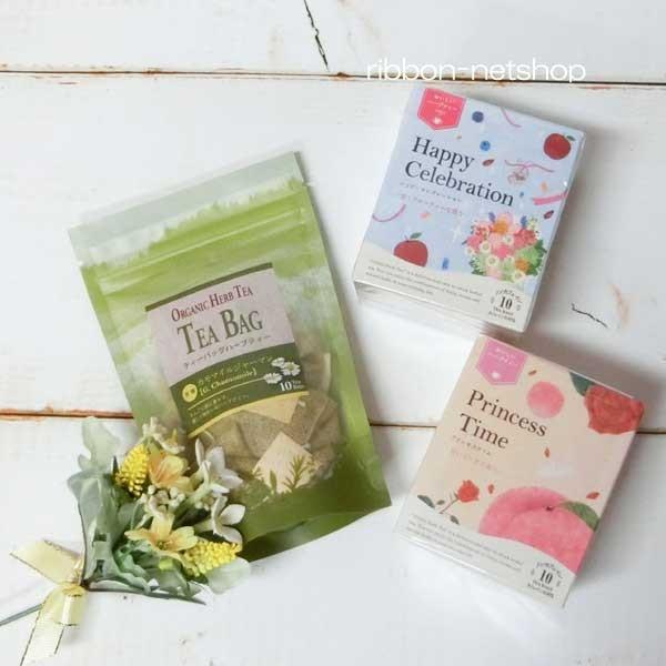 2種類から選べます 生活の木 おいしいハーブティー2種とオーガニックハーブティー ミニガーゼタオルハンカチ2枚ギフトセットfl G 044 Fl G 044 リボンネットショップ 通販 Yahoo ショッピング