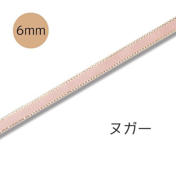 カーリングリボン カールリボン6mm幅 ヌガー K Ri 94 Plazapublica Pe