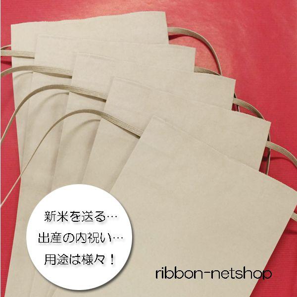 普通郵便発送可能 米袋 3kg用 5枚セット Ko 01 Ko 01 リボンネットショップ 通販 Yahoo ショッピング