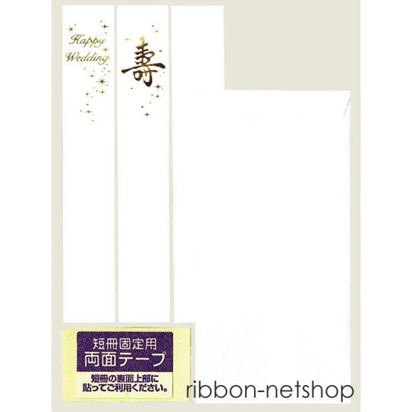 【ゆうメール配送可能】ご祝儀袋★金封★のし袋 ディズニー アリス キ-D304(1枚入)SYG-14|ribbon-netshop|02