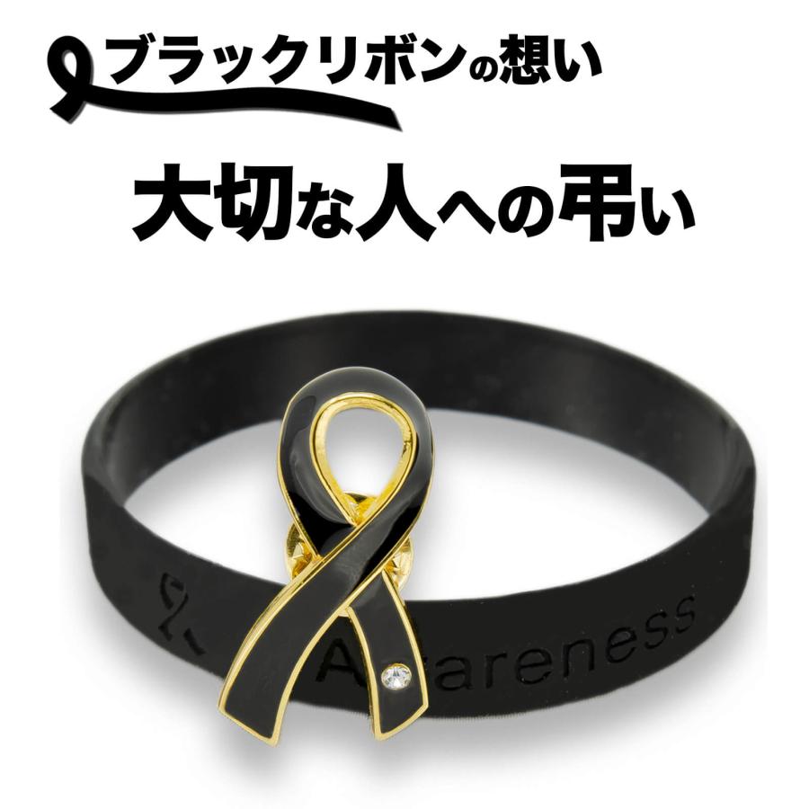 ブラックリボン ピンバッジ ブレスレット セット 喪章 喪 お葬式