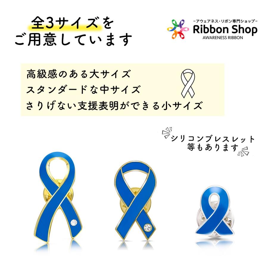 ブルーリボン ピンバッジ 平 世界自閉症デー 拉致 日本代表 侍ブルー アウェアネス バッチ バッヂ Blu Pin F アウェアネスリボンショップ 通販 Yahoo ショッピング