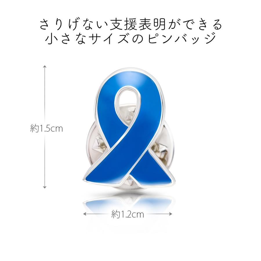ブルーリボン ピンバッジ 小 世界自閉症デー 拉致 日本代表 侍ブルー アウェアネス バッチ バッヂ Blu Pin S2 アウェアネスリボンショップ 通販 Yahoo ショッピング
