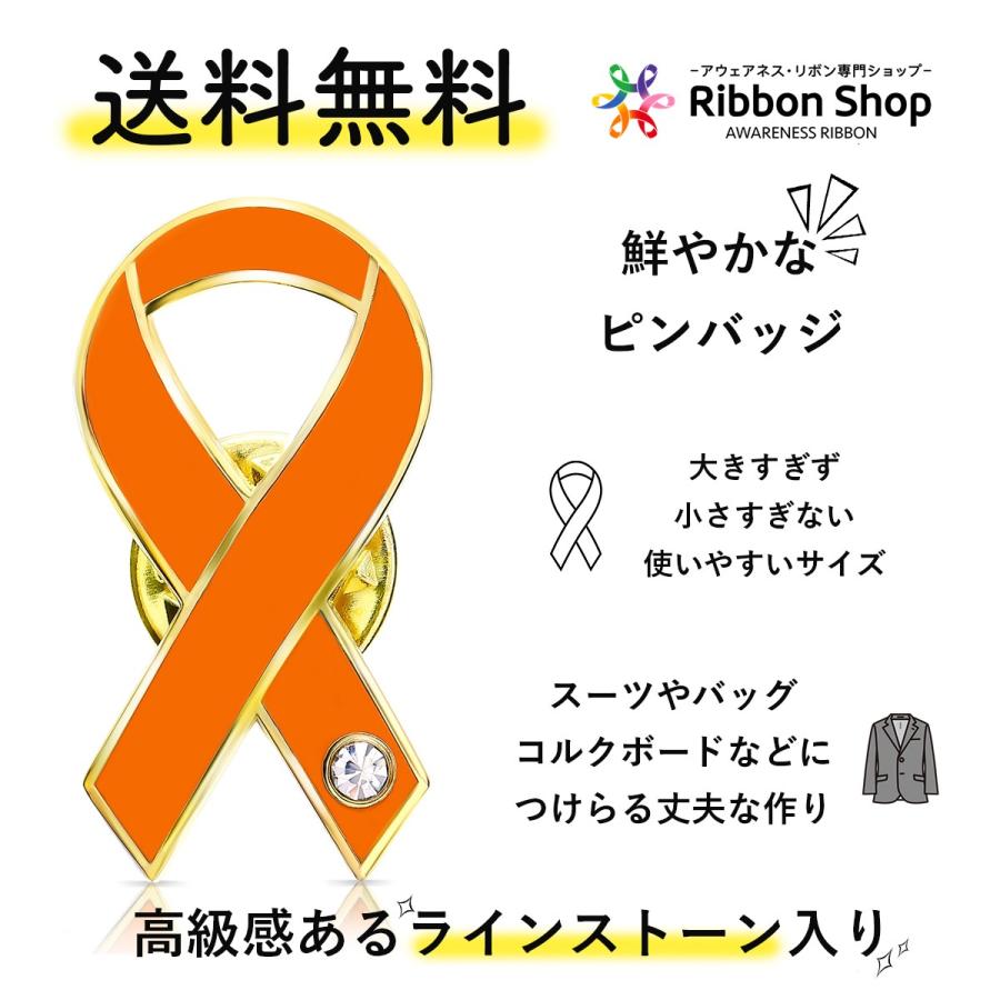 オレンジカラーリボン ピンバッジ 平 人種差別 暴力