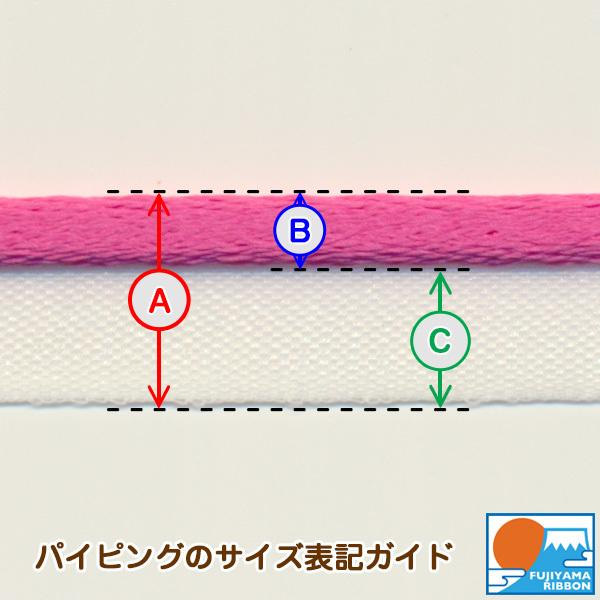 テープ 手芸 ネオンカラー パイピング シースルー 約8mm 蛍光