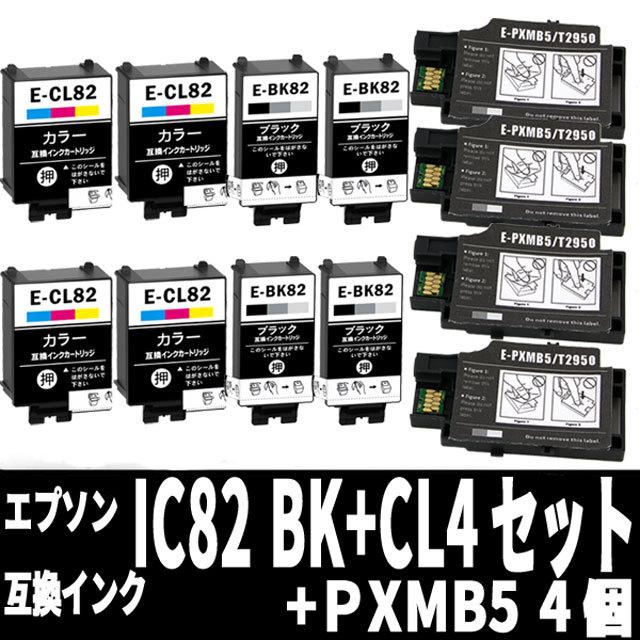 EPSON インクカートリッジ 3色4セット